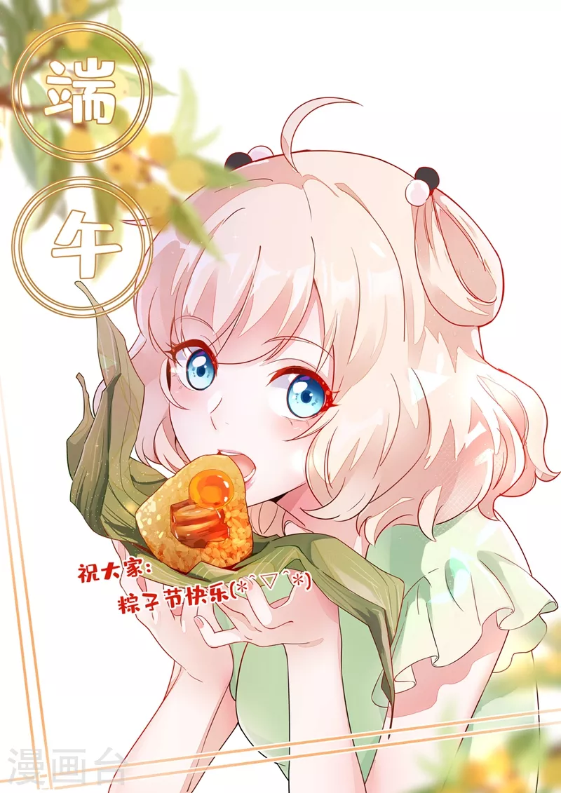 第54话 休想离开本王-第55话