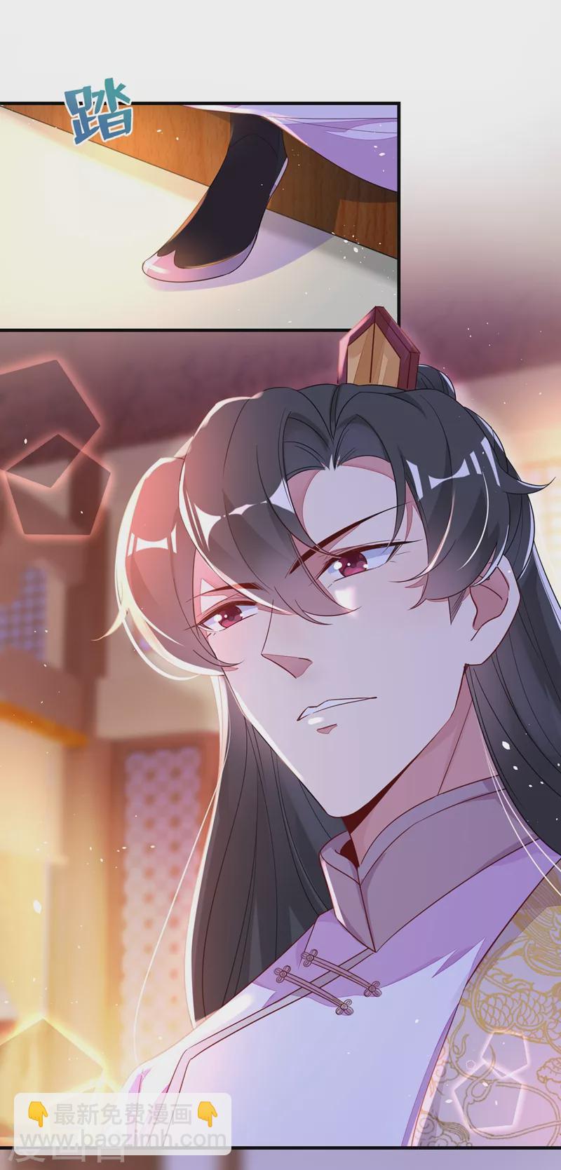 第54话 休想离开本王-第55话