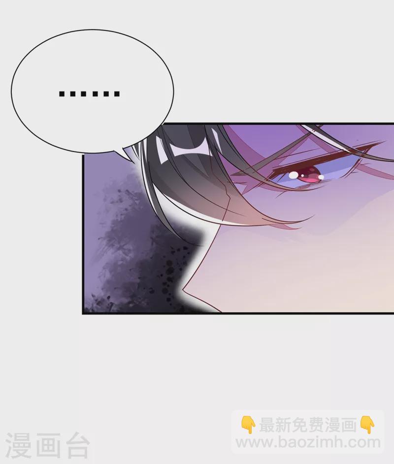 第54话 休想离开本王-第55话