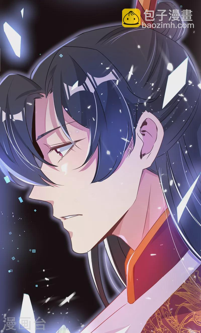 第56话 亲亲能恢复神力？-第57话