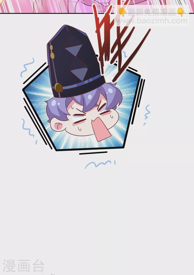 第56话 亲亲能恢复神力？-第57话