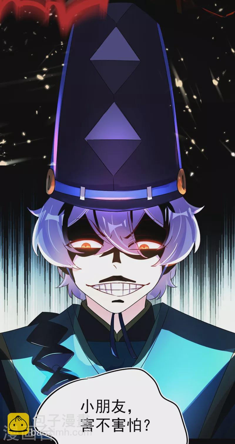 第56话 亲亲能恢复神力？-第57话