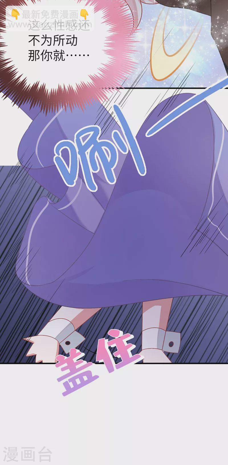 第58话 接吻大作战-第59话