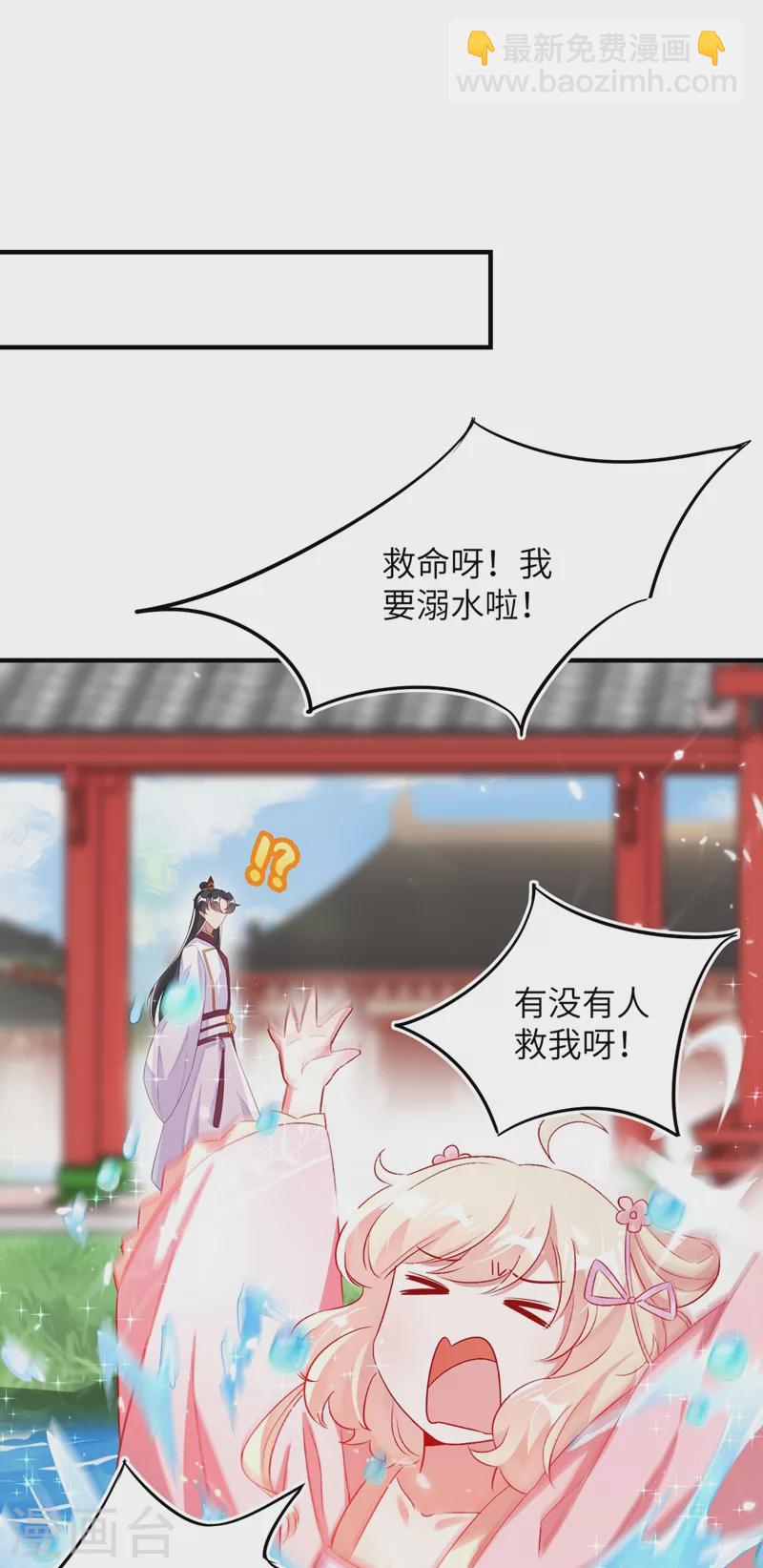 第58话 接吻大作战-第59话