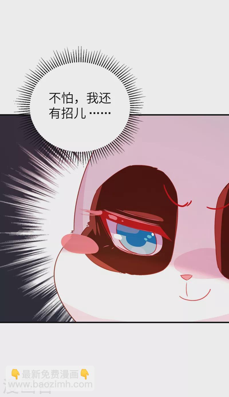 第58话 接吻大作战-第59话