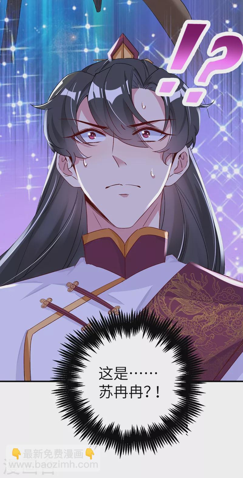 第58话 接吻大作战-第59话