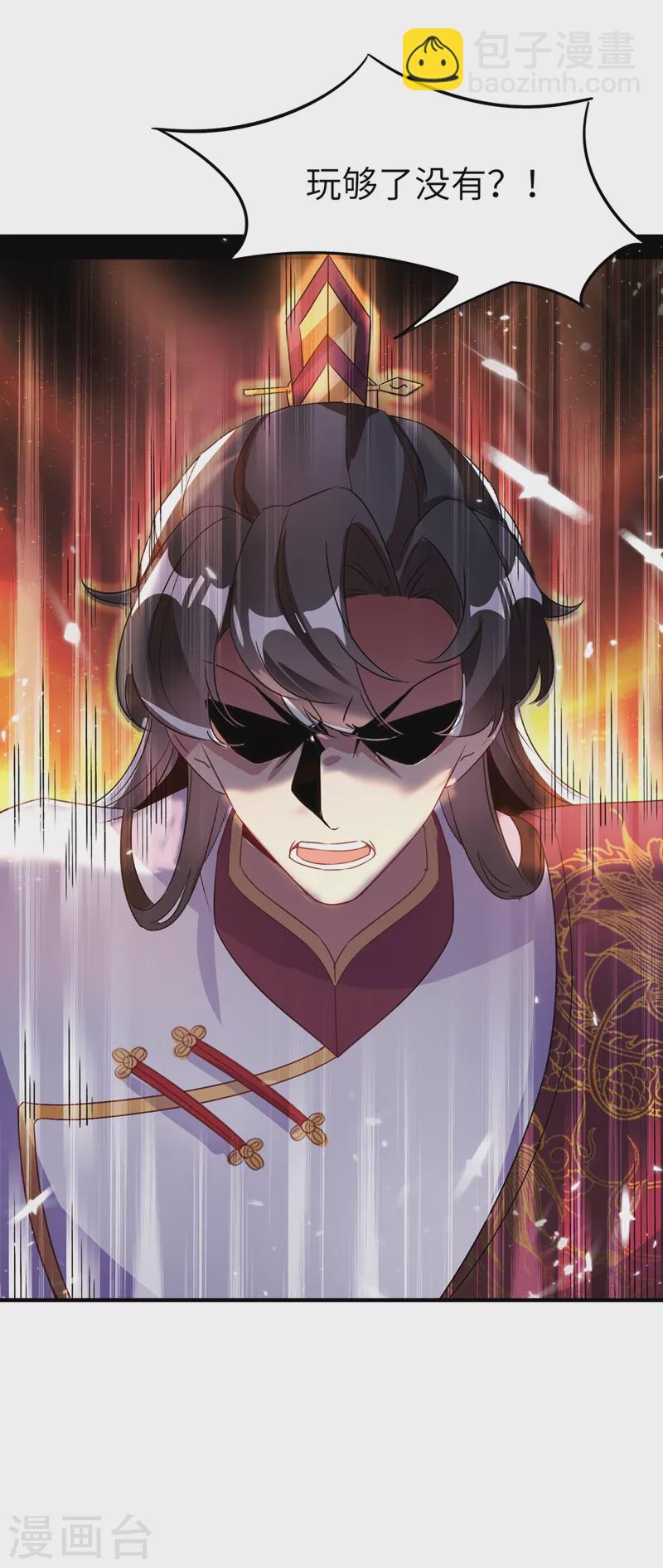 第58话 接吻大作战-第59话