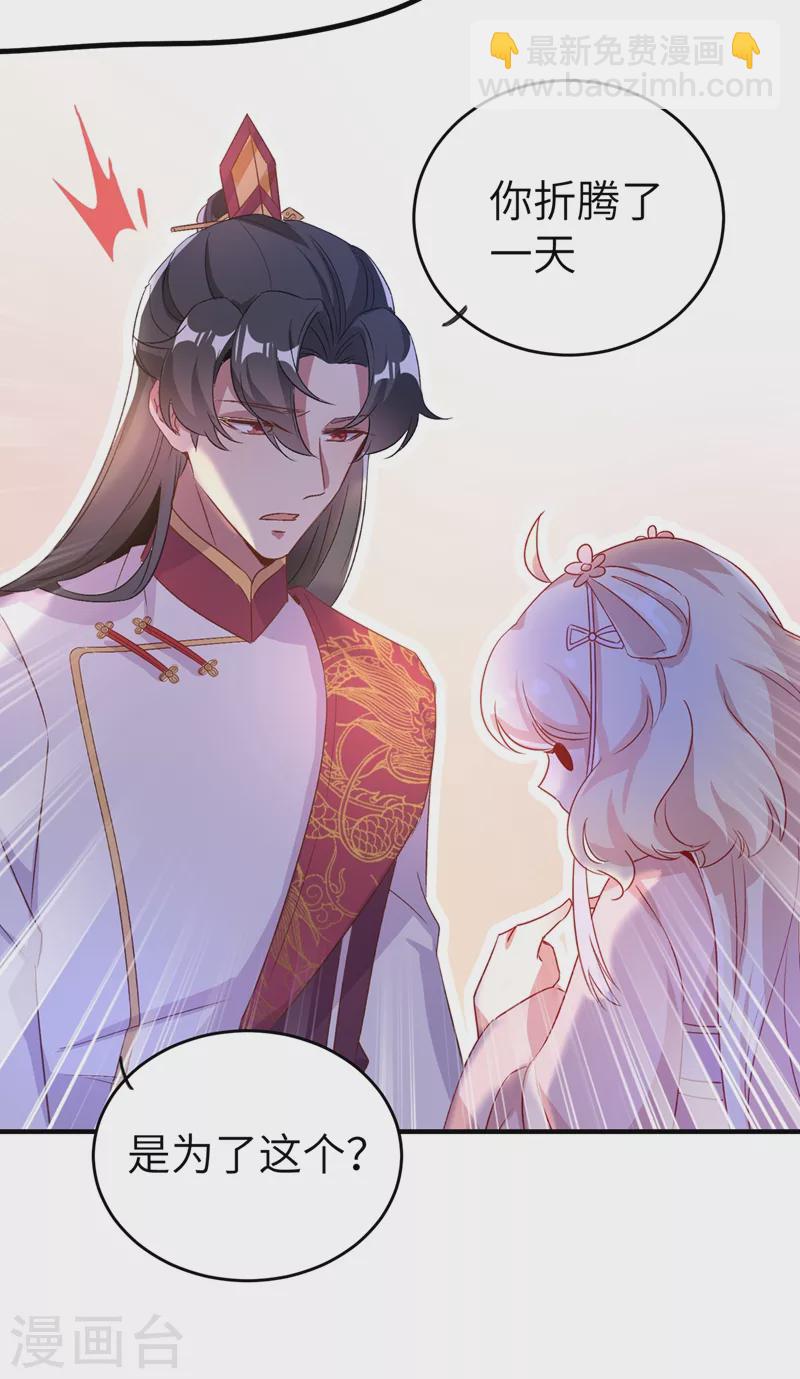 第58话 接吻大作战-第59话