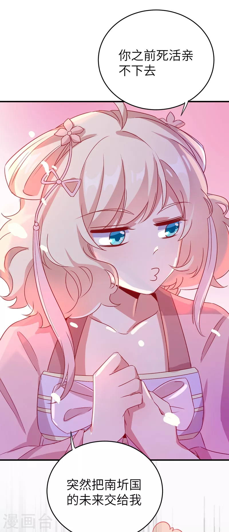 第58话 接吻大作战-第59话