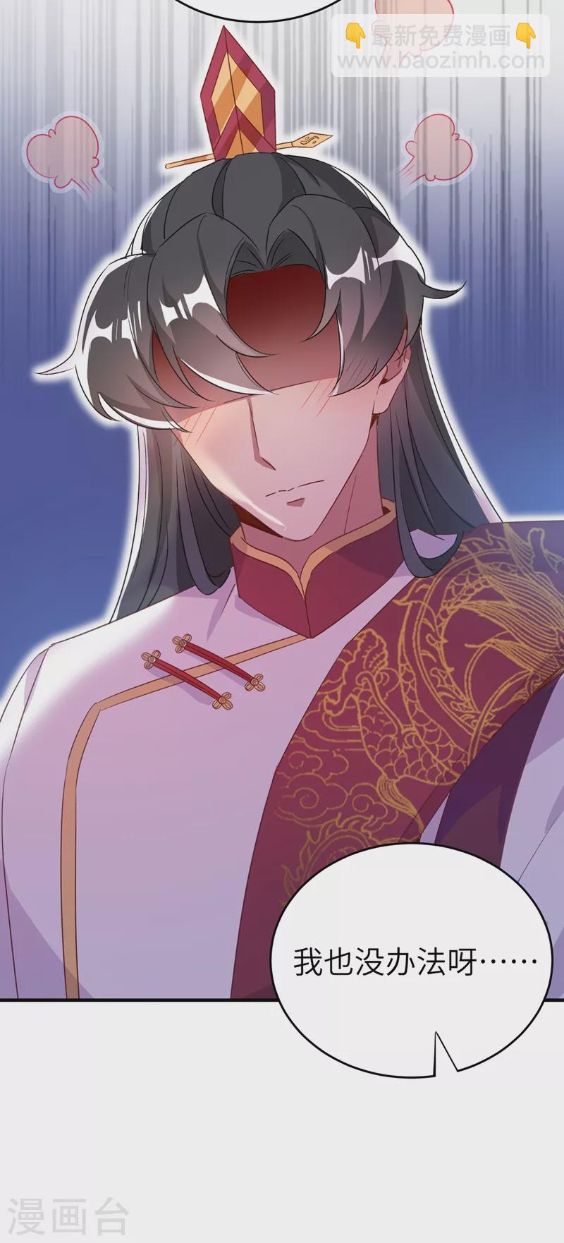 第58话 接吻大作战-第59话