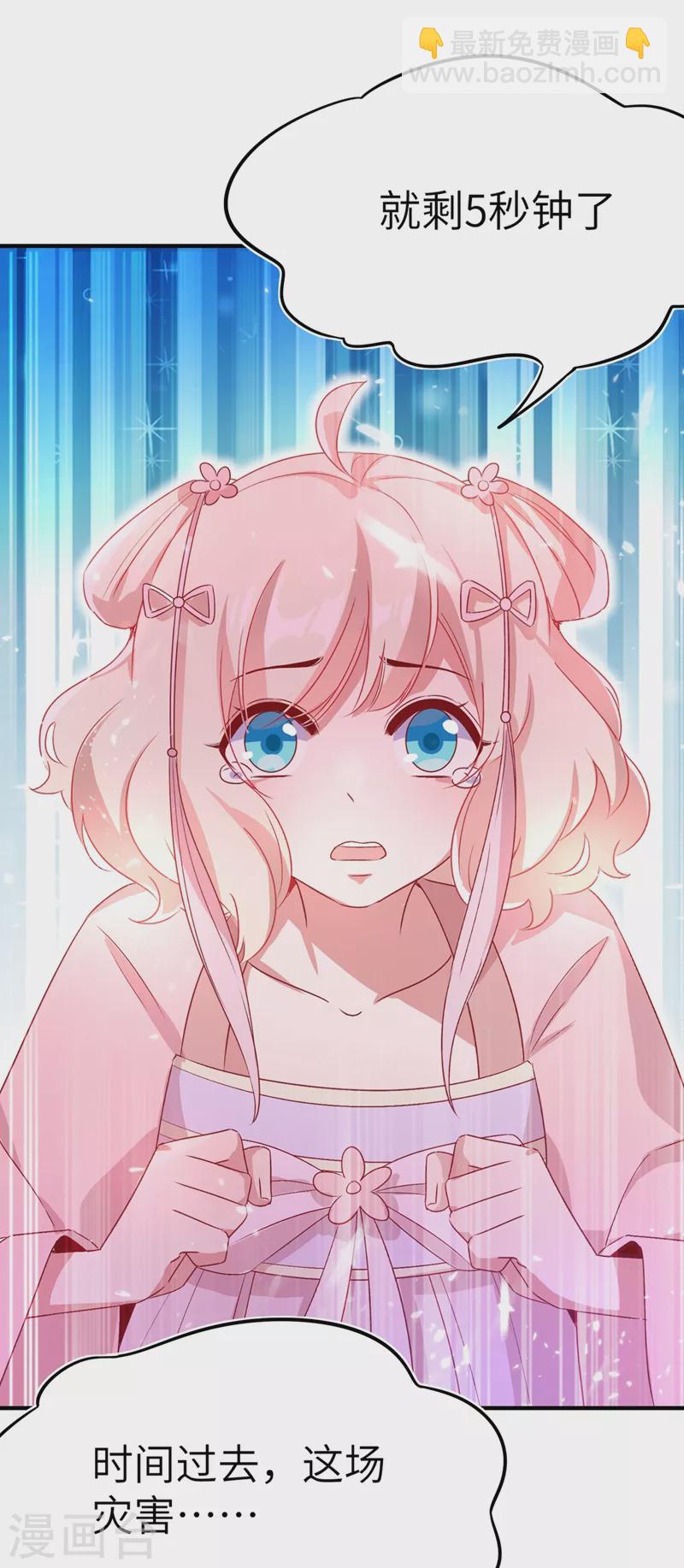 第58话 接吻大作战-第59话