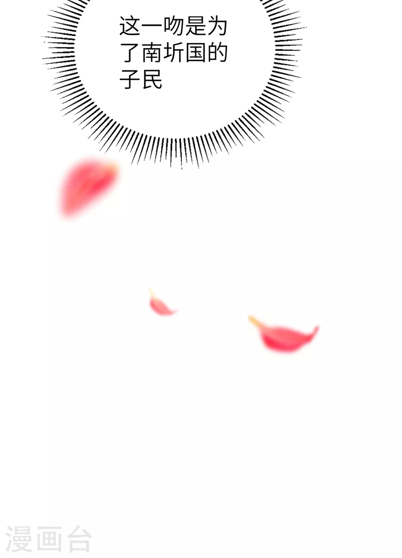 第58话 接吻大作战-第59话