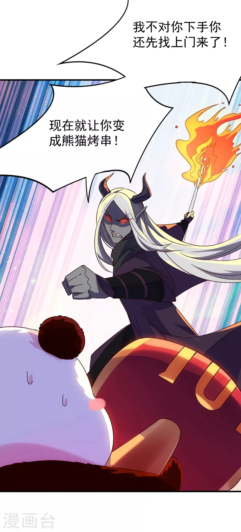 第60话 不会再让你离开我了-第61话