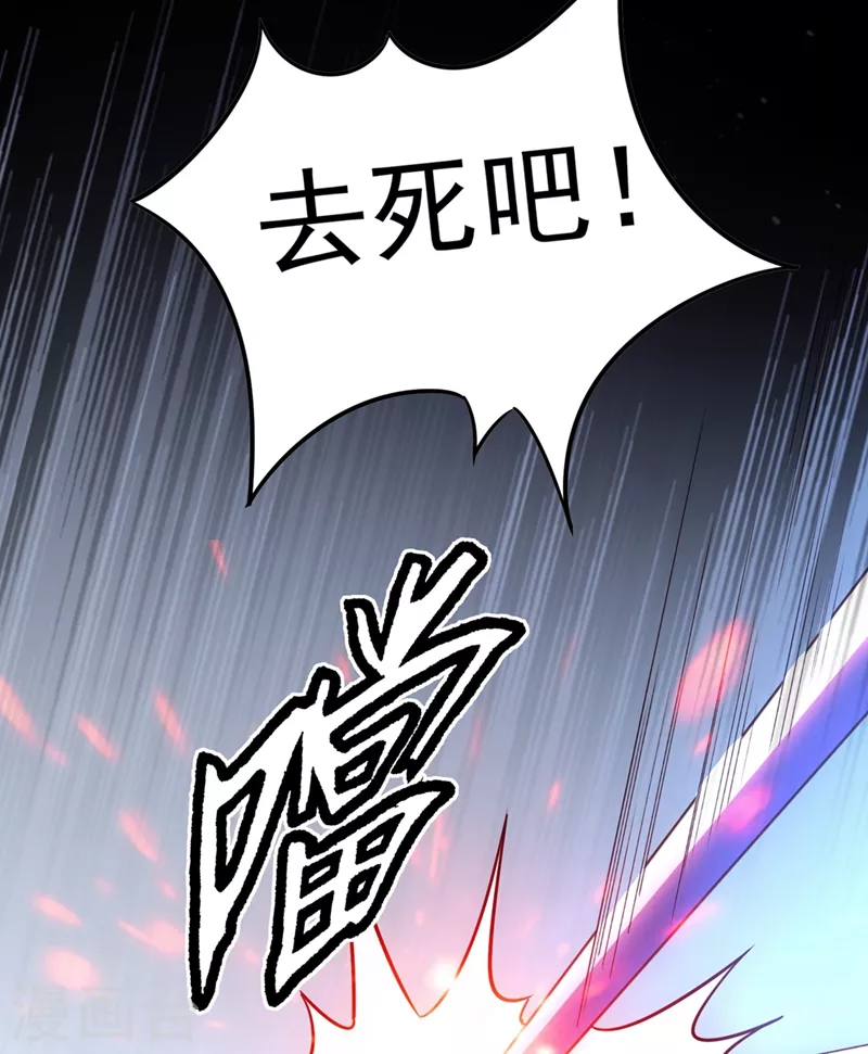 第60话 不会再让你离开我了-第61话