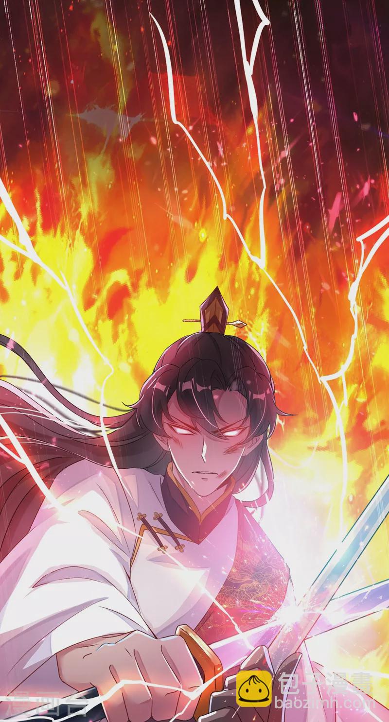 第60话 不会再让你离开我了-第61话