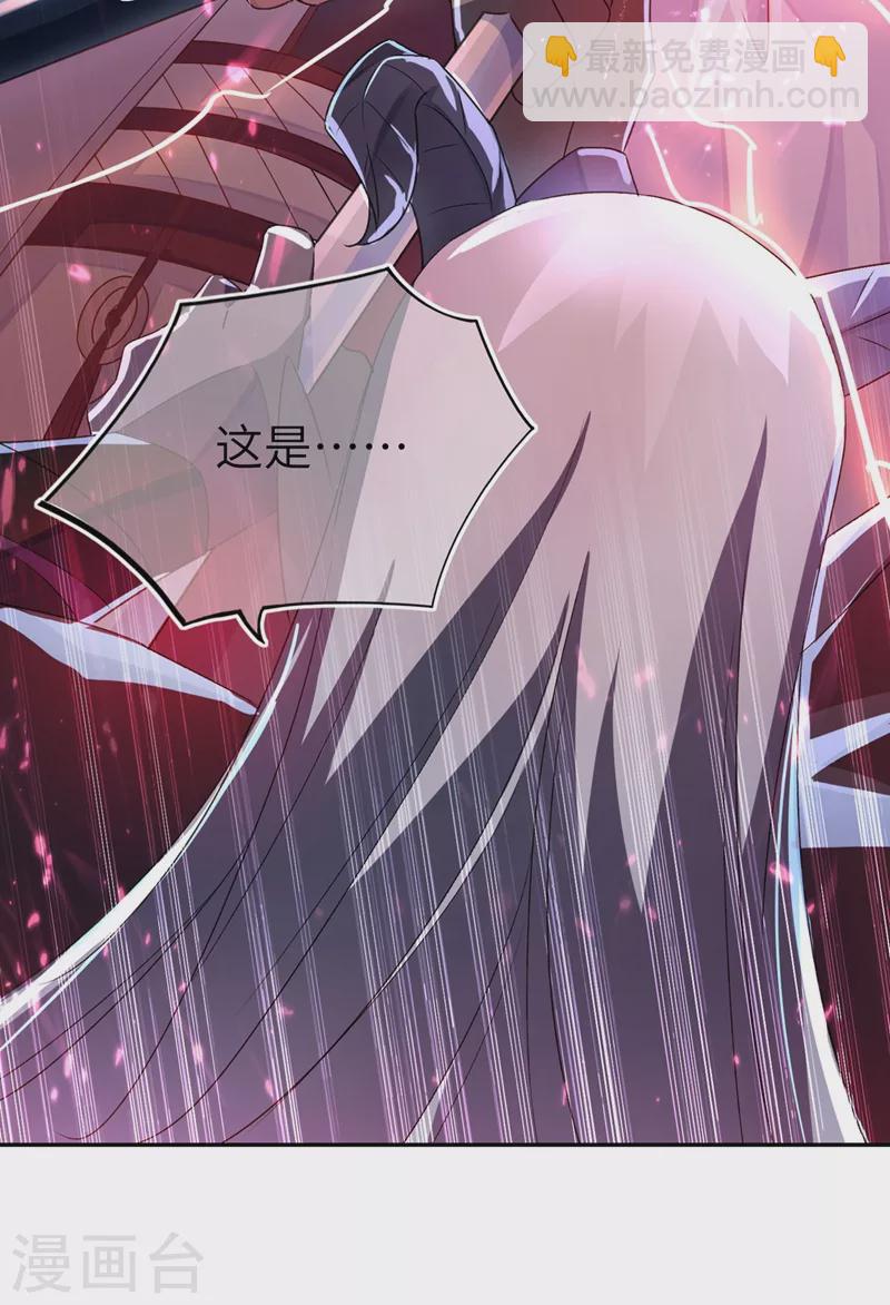 第60话 不会再让你离开我了-第61话