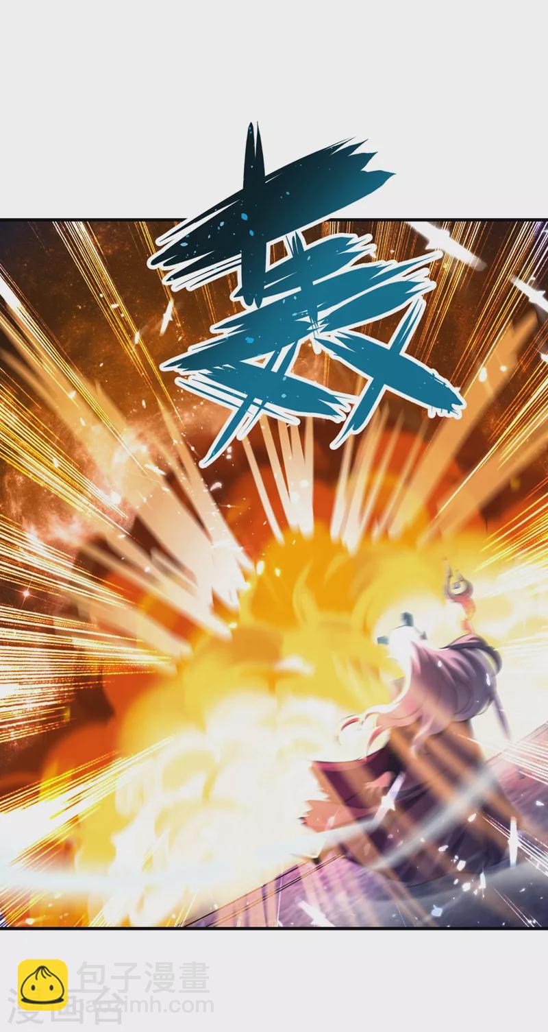 第60话 不会再让你离开我了-第61话