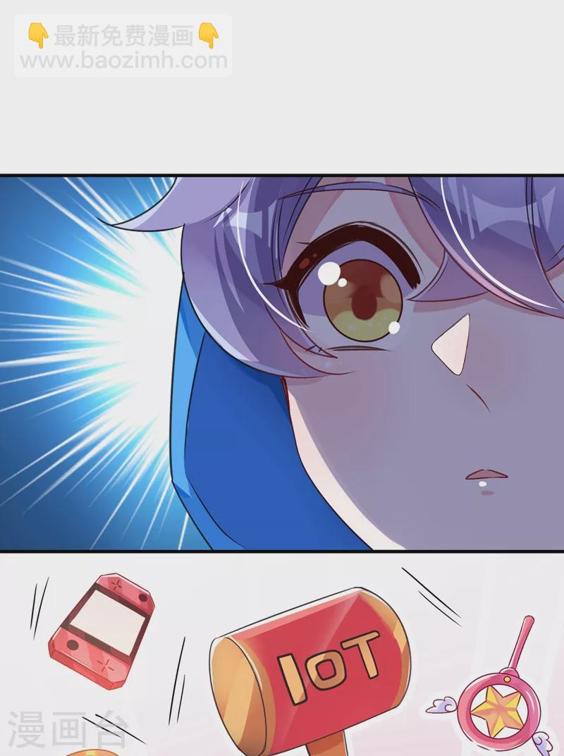 第60话 不会再让你离开我了-第61话