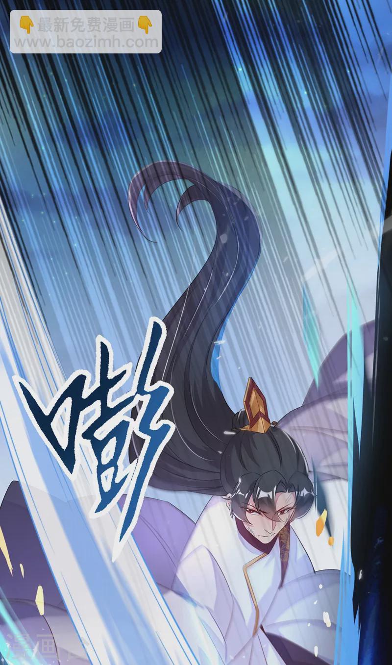 第60话 不会再让你离开我了-第61话