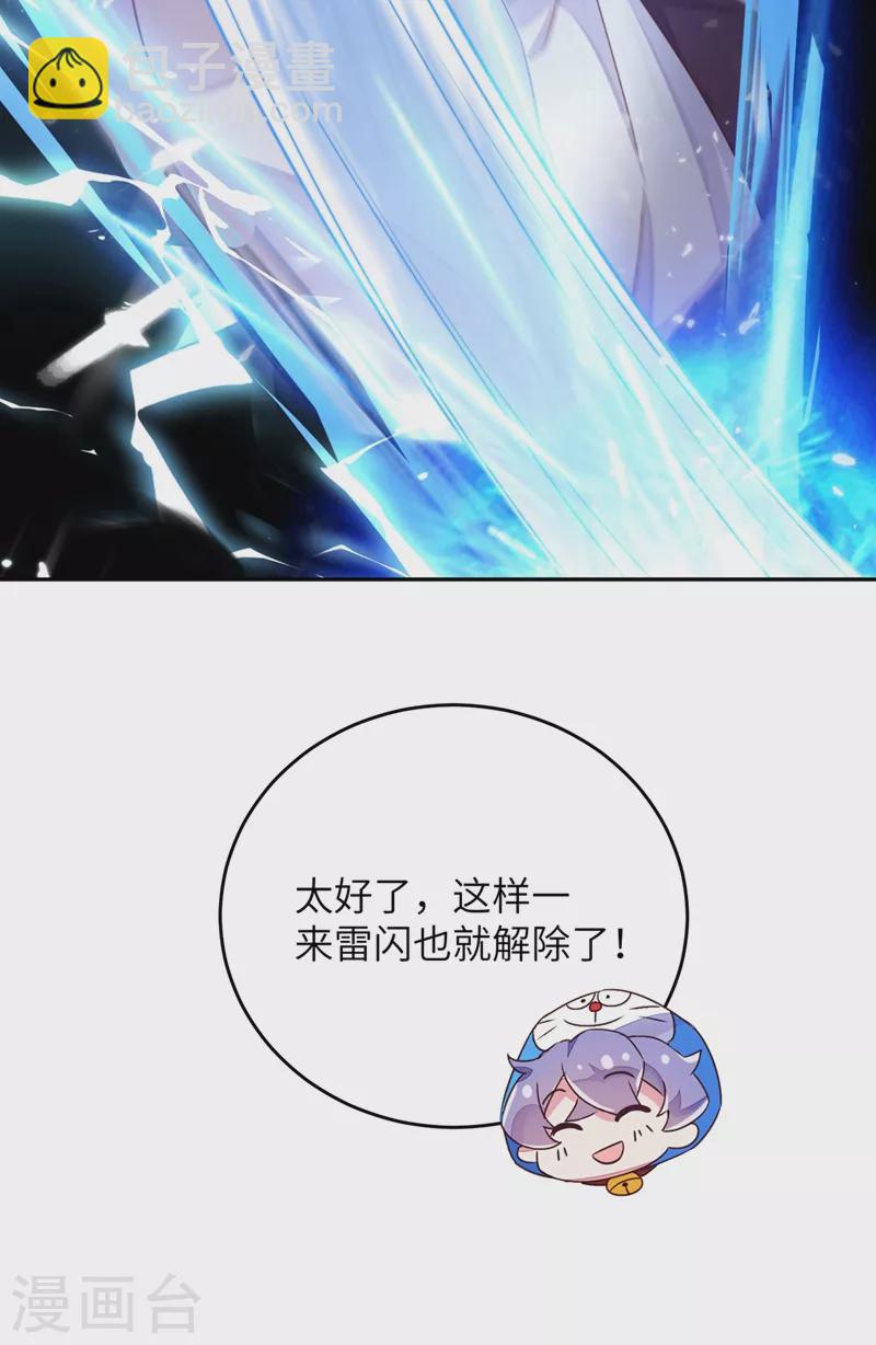 第60话 不会再让你离开我了-第61话