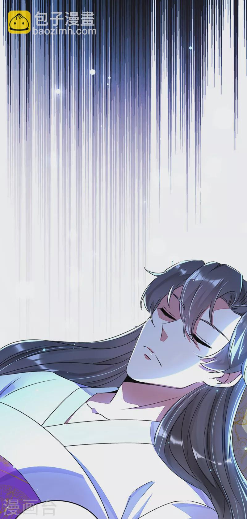 第60话 不会再让你离开我了-第61话