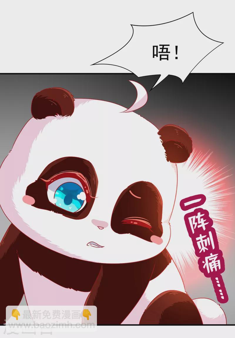 第60话 不会再让你离开我了-第61话