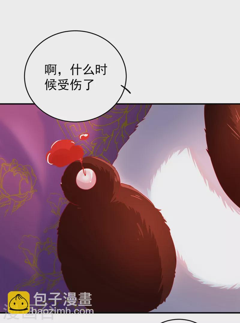 第60话 不会再让你离开我了-第61话