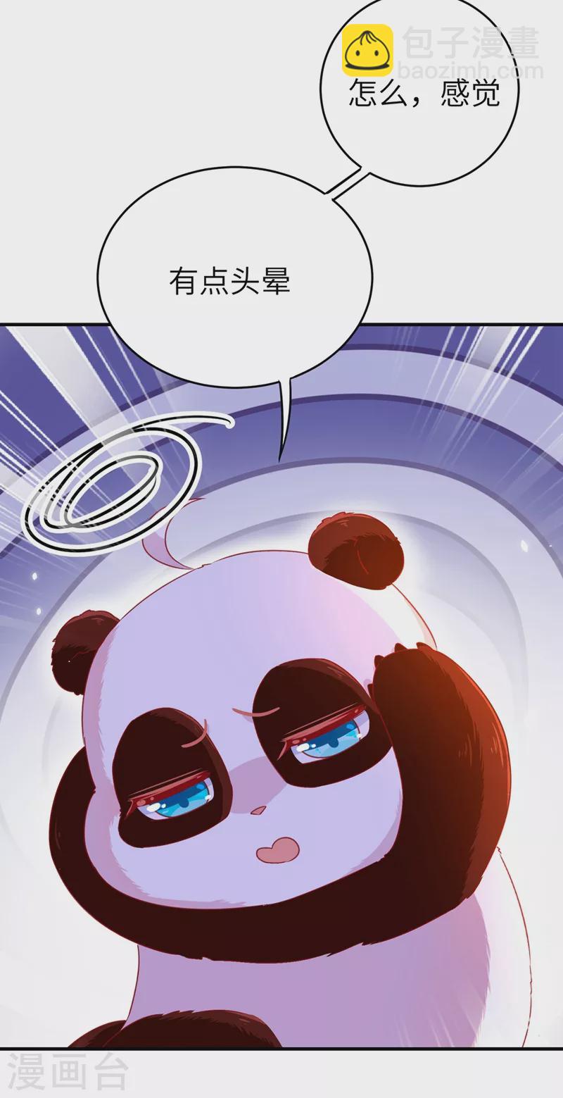 第60话 不会再让你离开我了-第61话