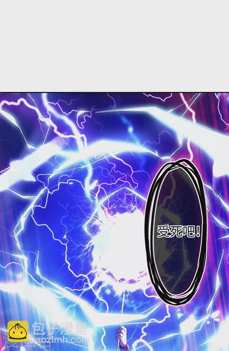 第60话 不会再让你离开我了-第61话