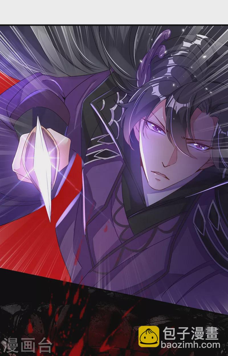 第60话 不会再让你离开我了-第61话