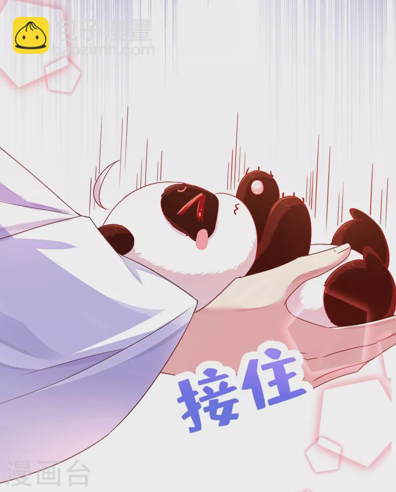 第60话 不会再让你离开我了-第61话