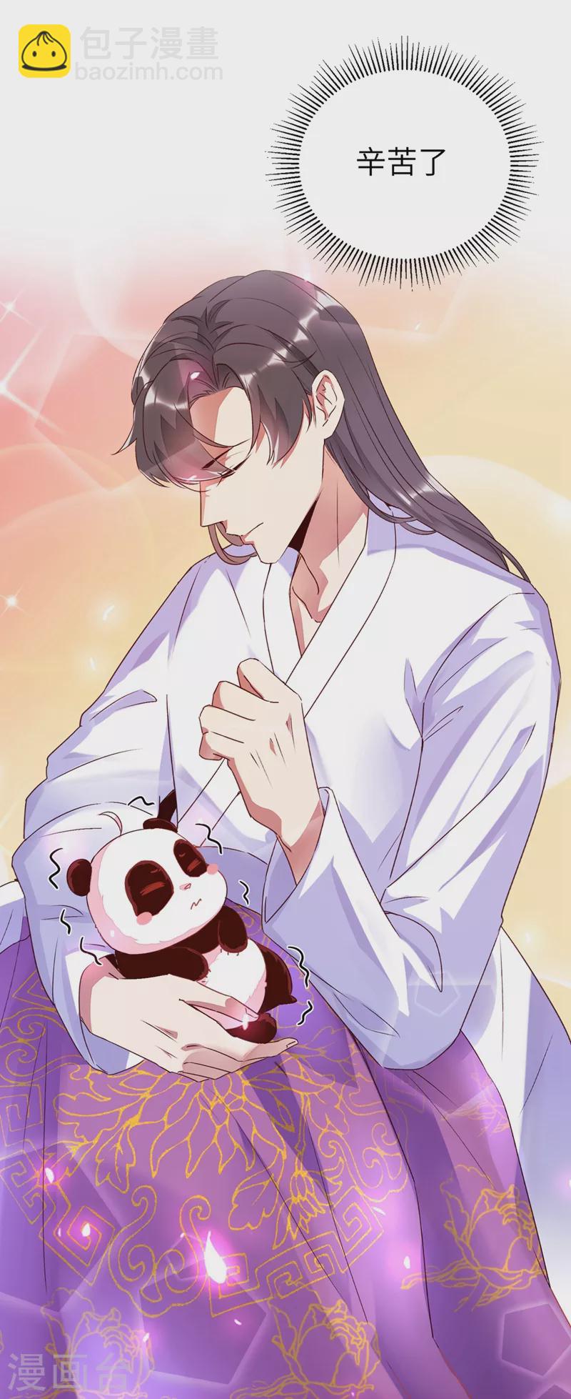 第60话 不会再让你离开我了-第61话