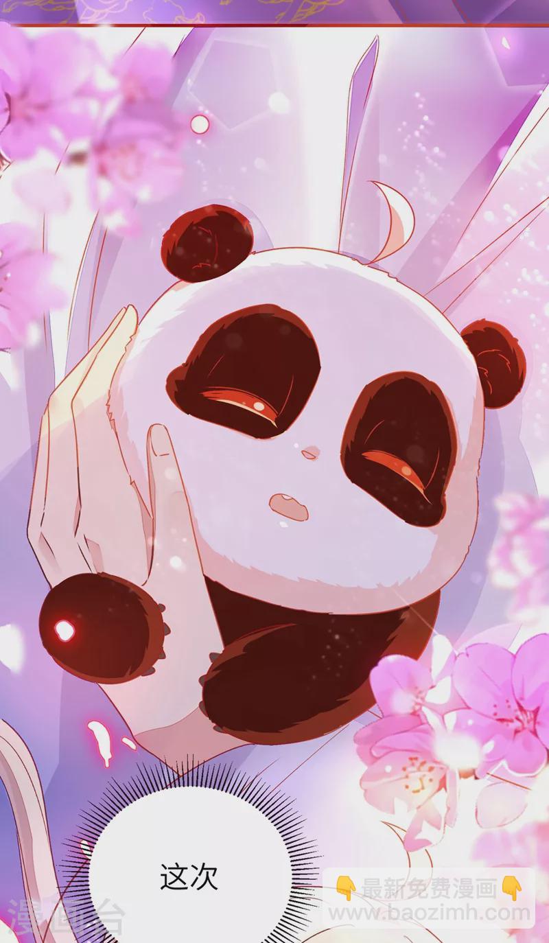 第60话 不会再让你离开我了-第61话