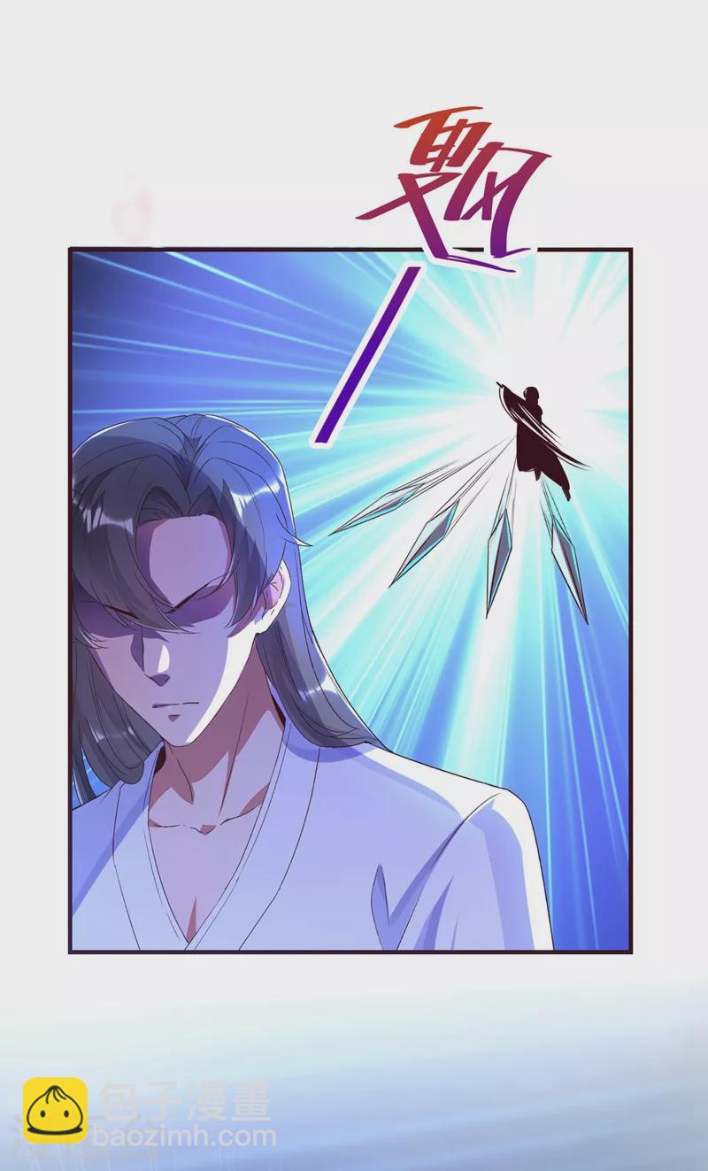 第60话 不会再让你离开我了-第61话