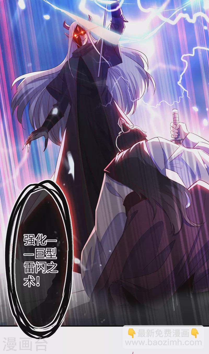 第60话 不会再让你离开我了-第61话