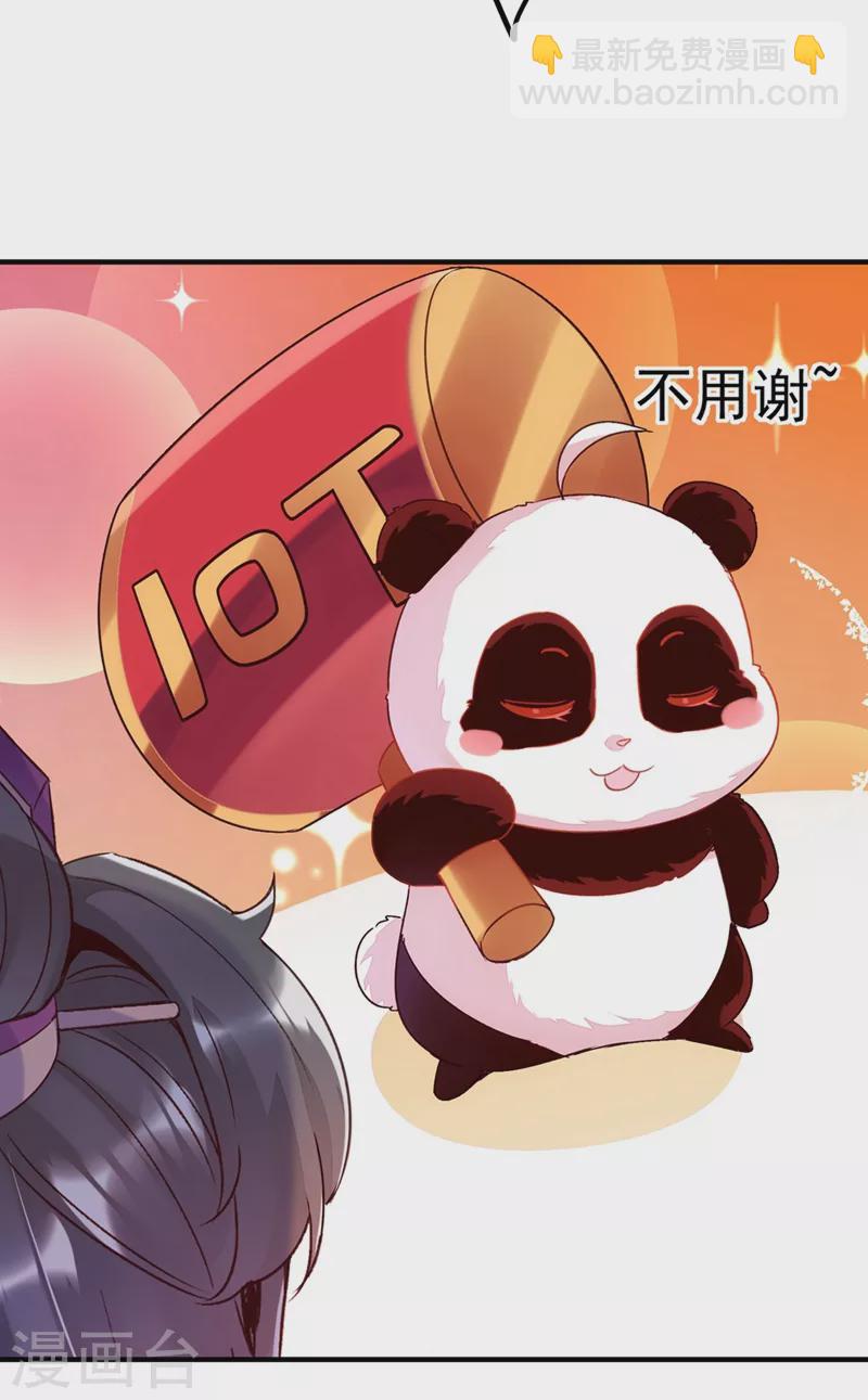 第60话 不会再让你离开我了-第61话