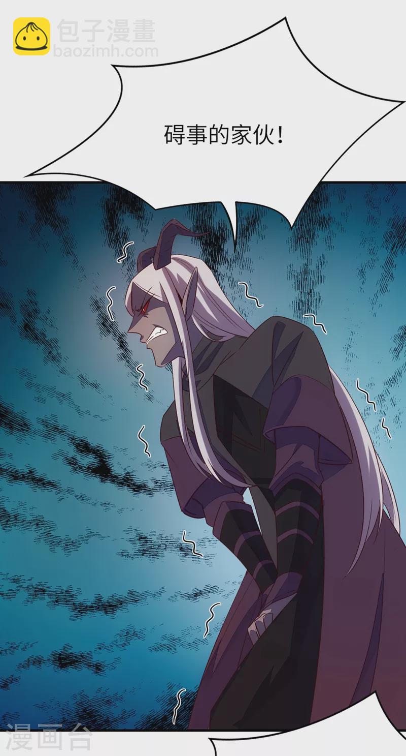 第60话 不会再让你离开我了-第61话