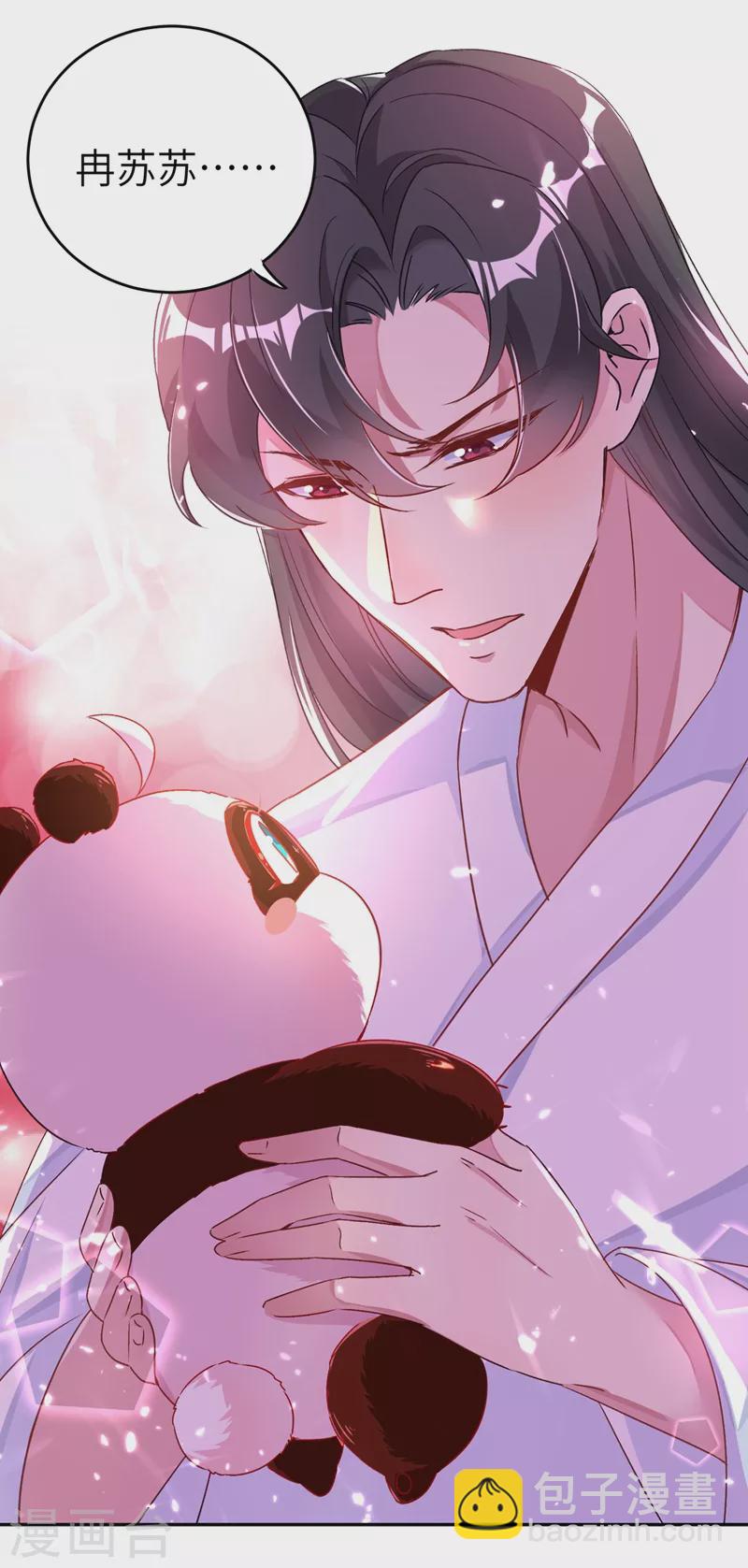 第62话 天上掉下个小正太-第63话