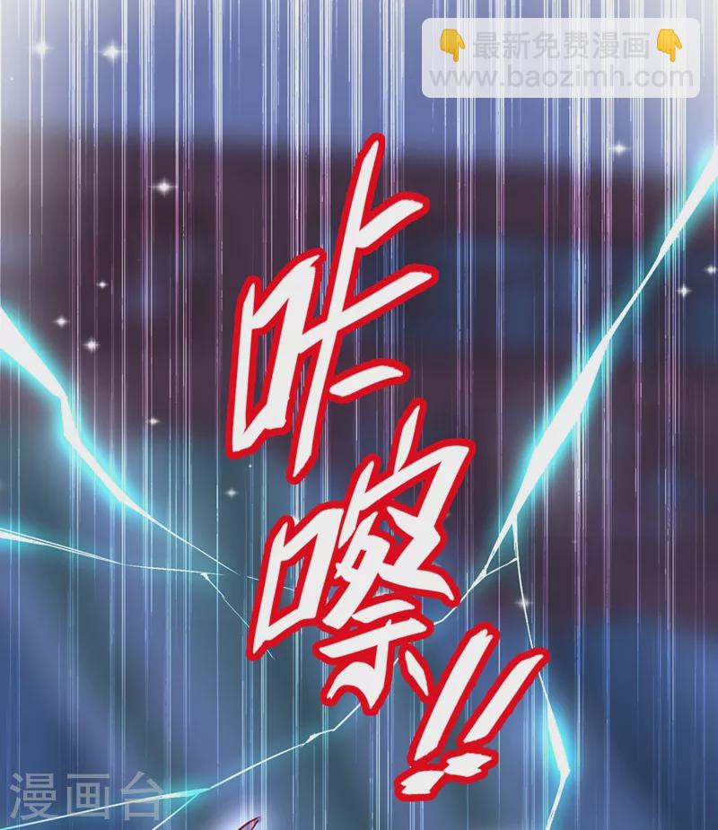 第62话 天上掉下个小正太-第63话