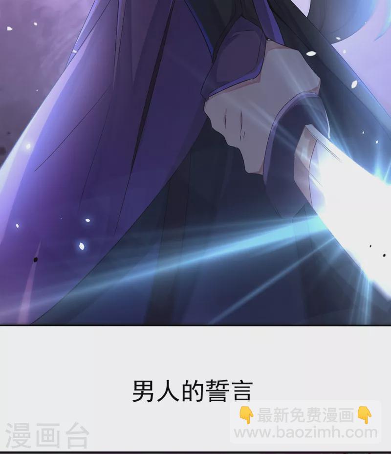 第62话 天上掉下个小正太-第63话