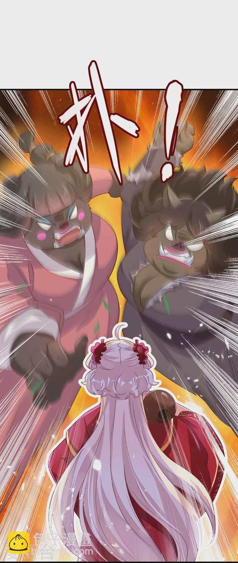 第62话 天上掉下个小正太-第63话