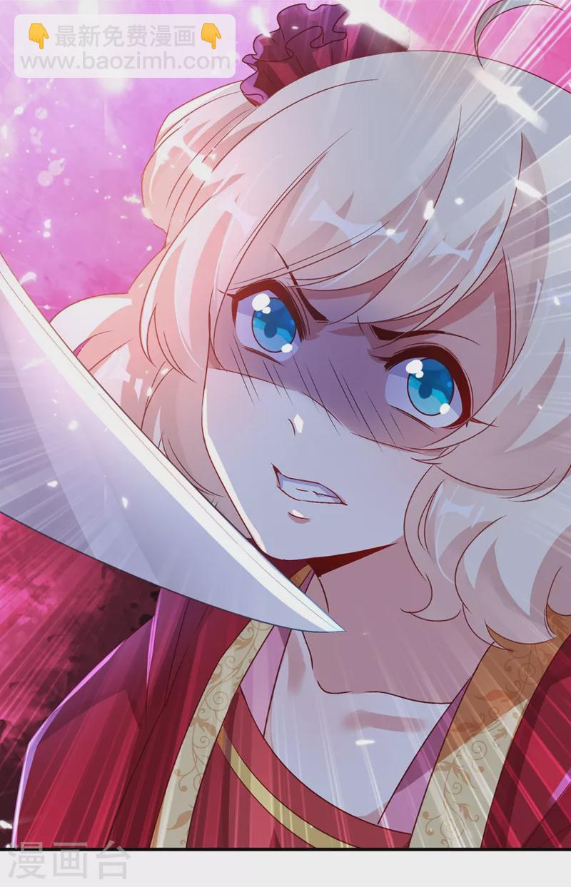 第62话 天上掉下个小正太-第63话