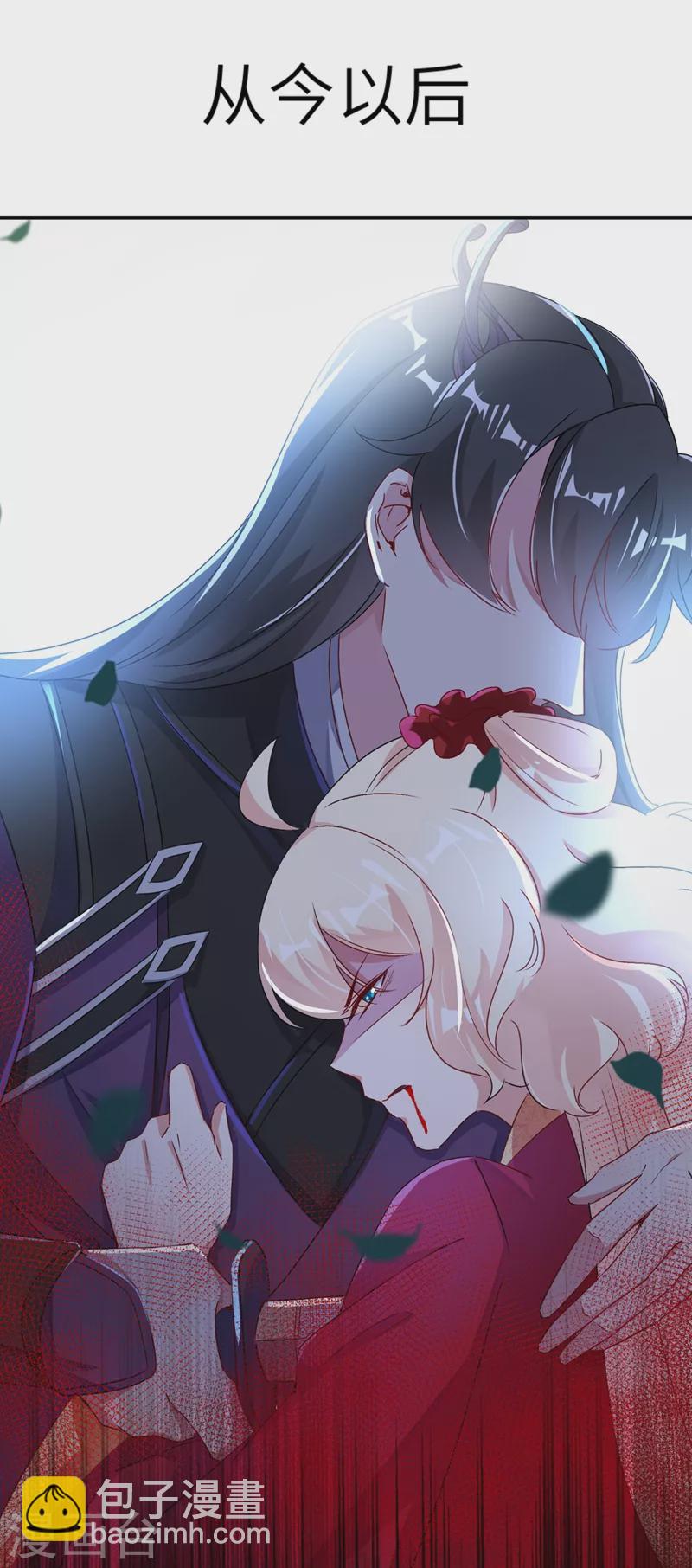 第62话 天上掉下个小正太-第63话