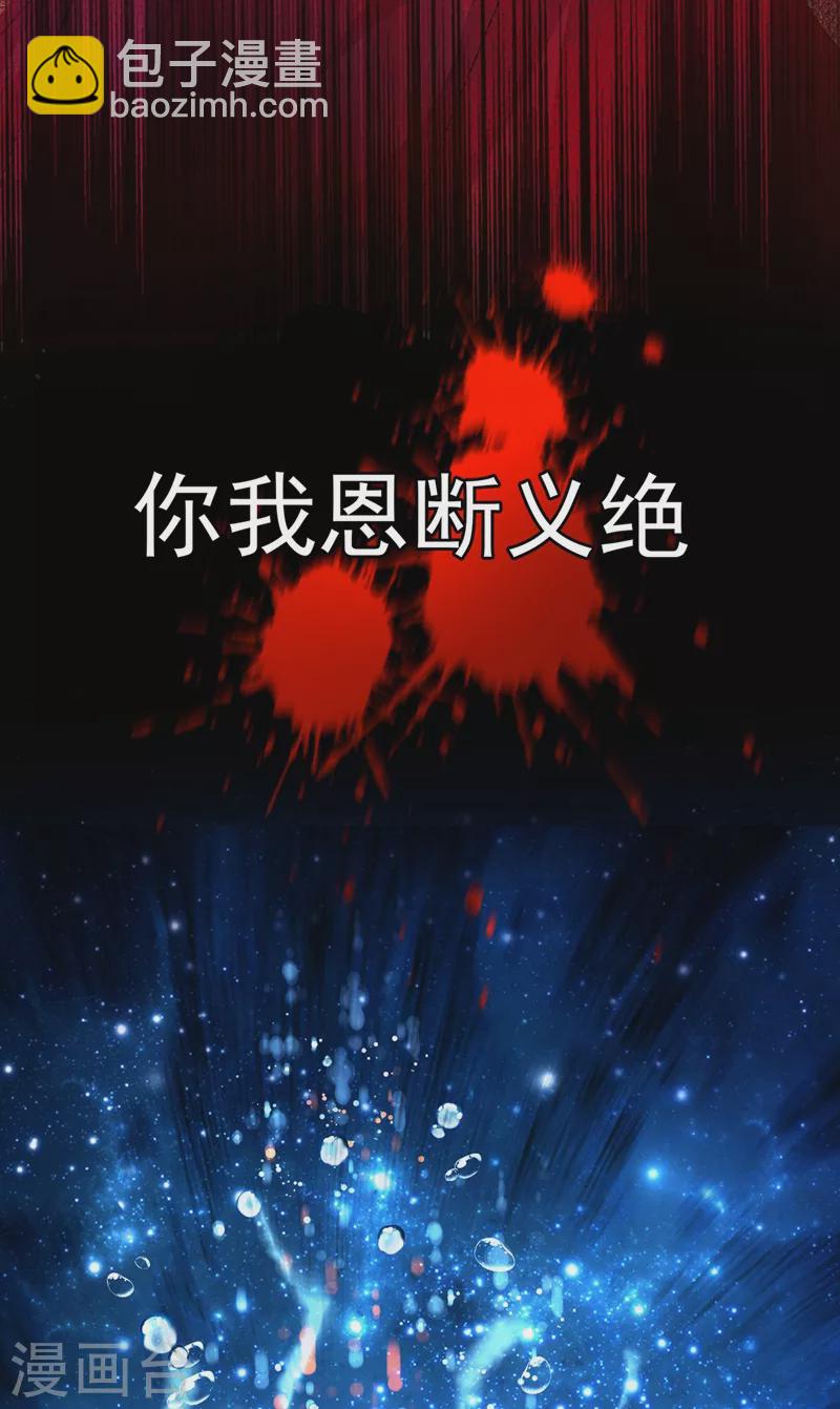 第62话 天上掉下个小正太-第63话