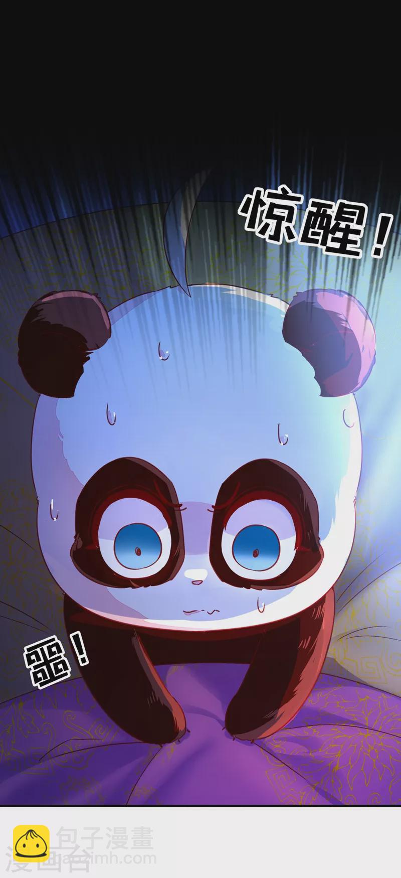 第62话 天上掉下个小正太-第63话