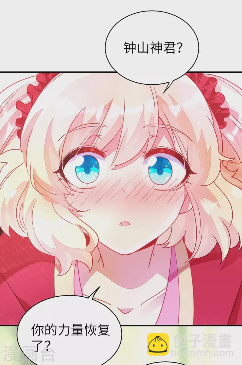 第64话 想改嫁，问过我了没？-第65话