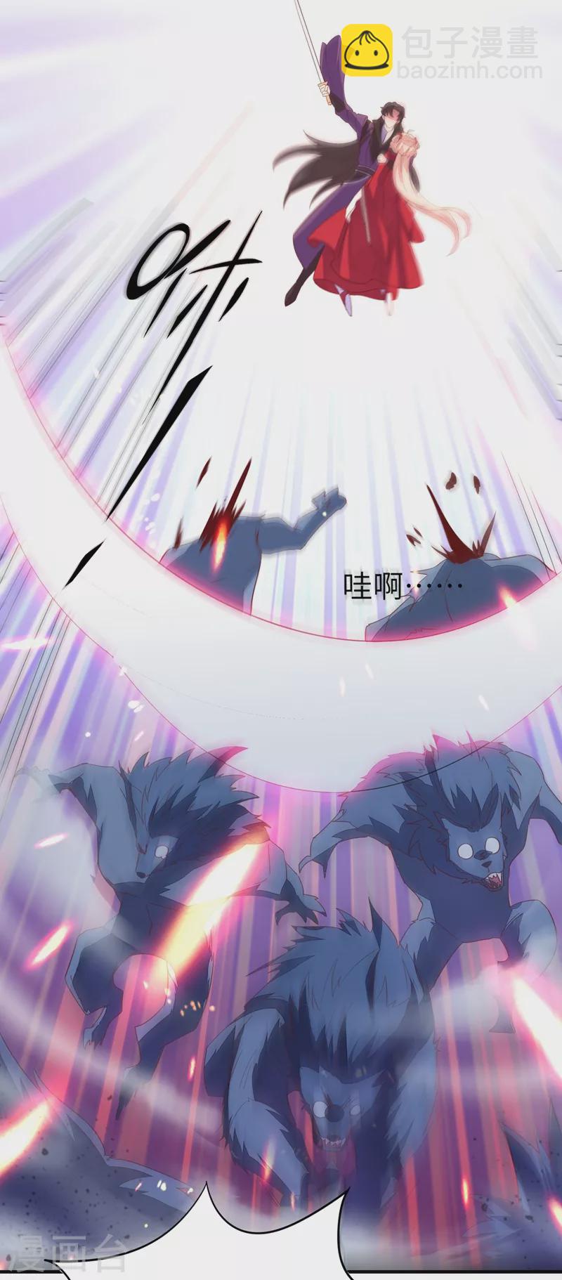 第64话 想改嫁，问过我了没？-第65话