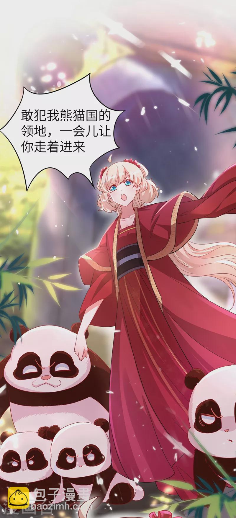 第64话 想改嫁，问过我了没？-第65话