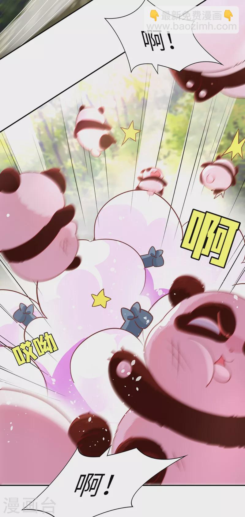 第64话 想改嫁，问过我了没？-第65话