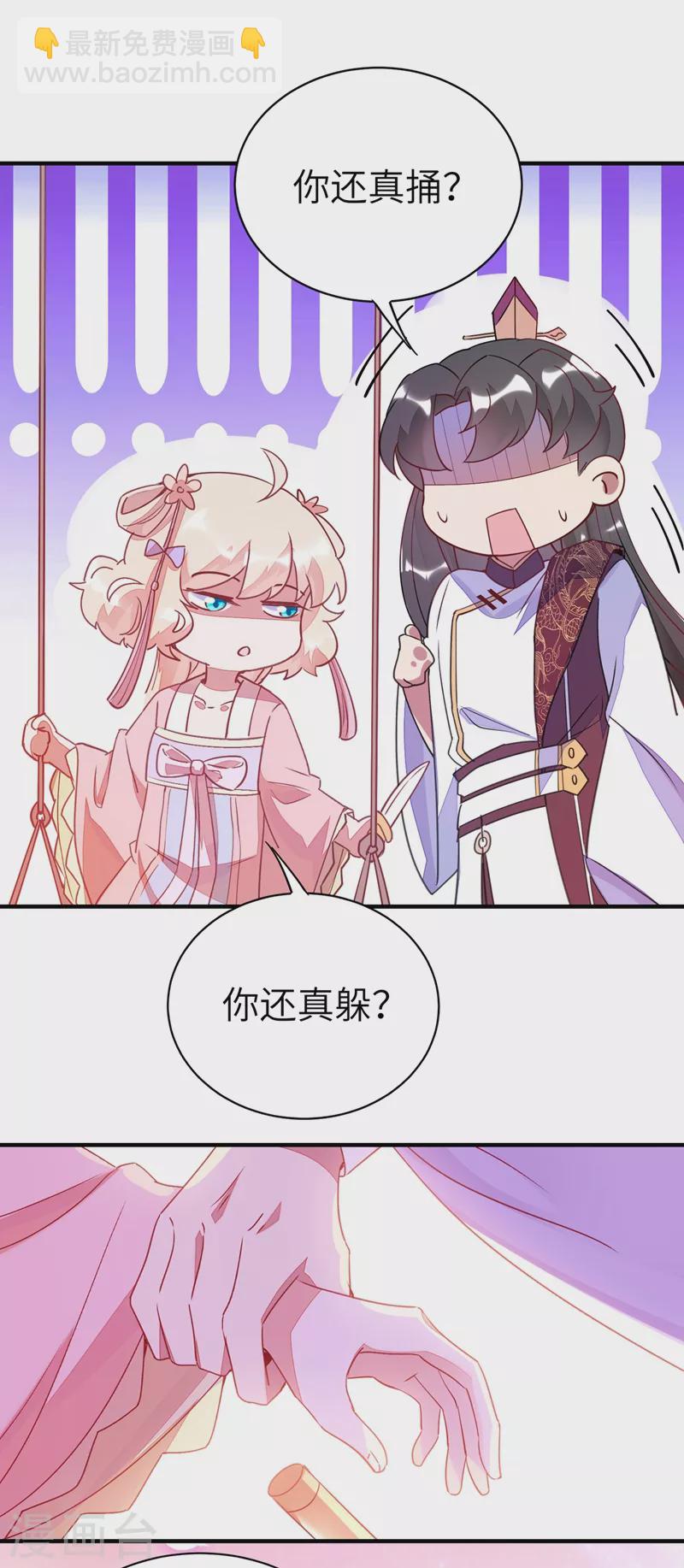 第66话 大型分手现场-第67话